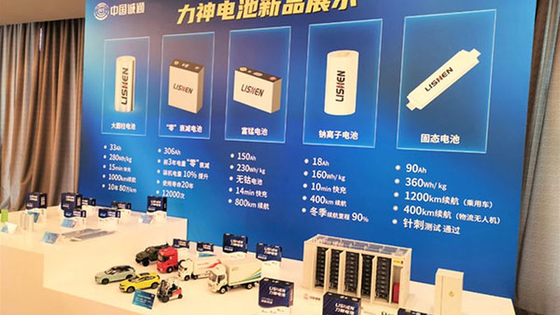 新能源工程公司经营范围揭秘：从项目类型到技术解析