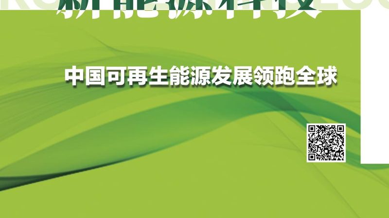 光伏组件采购报价单：揭秘其背后的关键要素